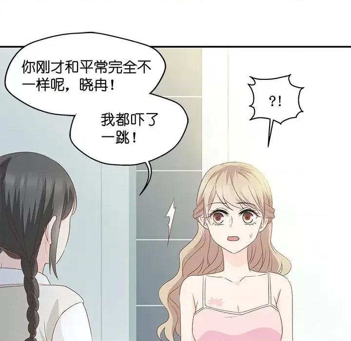 昙华影梦 昙华影梦-第 11 话 第36页
