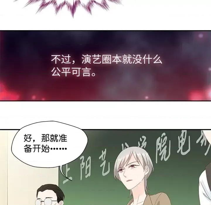 昙华影梦 昙华影梦-第 13 话 第5页