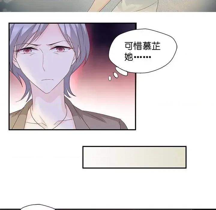 昙华影梦 昙华影梦-第 13 话 第27页
