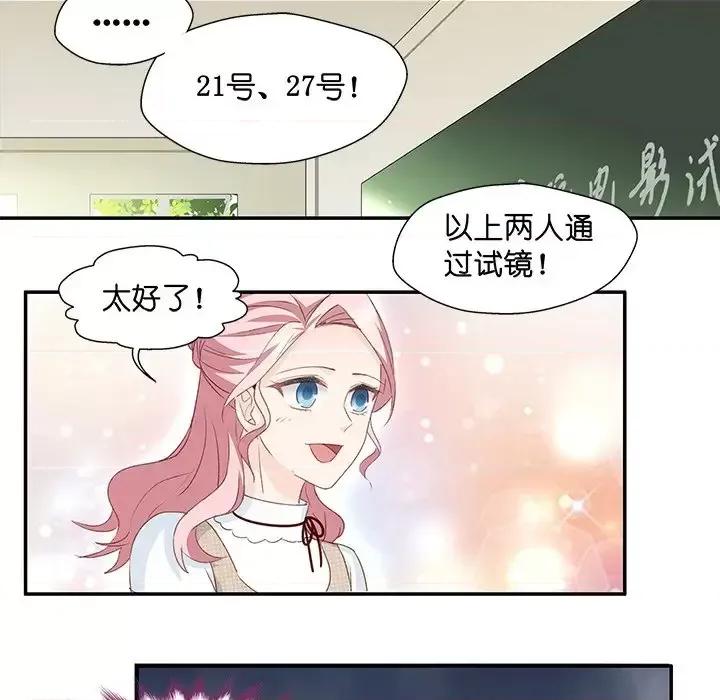 昙华影梦 昙华影梦-第 13 话 第28页