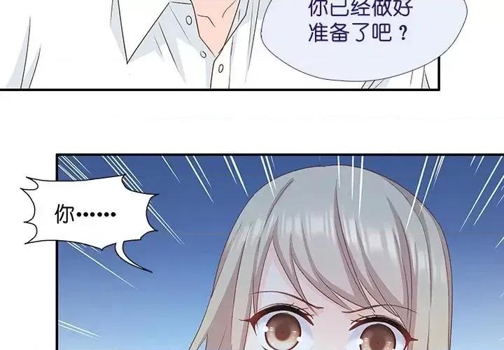 昙华影梦 昙华影梦-第 15 话 第2页