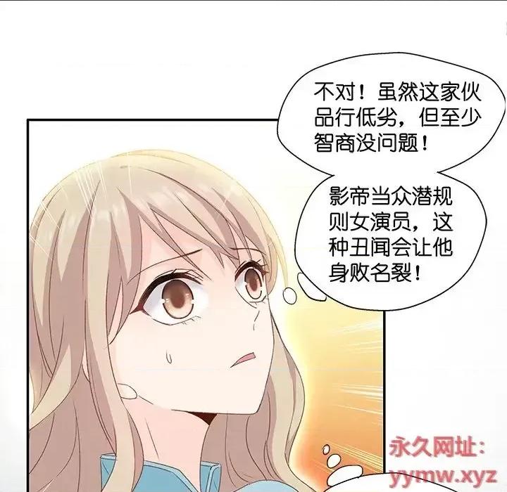 昙华影梦 昙华影梦-第 15 话 第5页