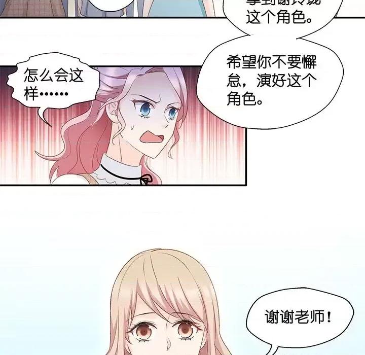 昙华影梦 昙华影梦-第 15 话 第32页