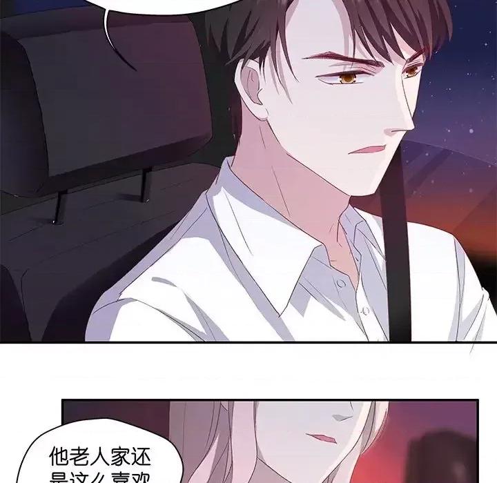 昙华影梦 昙华影梦-第 16 话 第24页