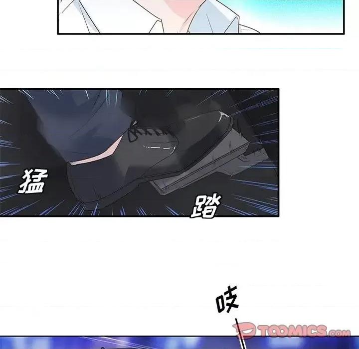 昙华影梦 昙华影梦-第 16 话 第31页