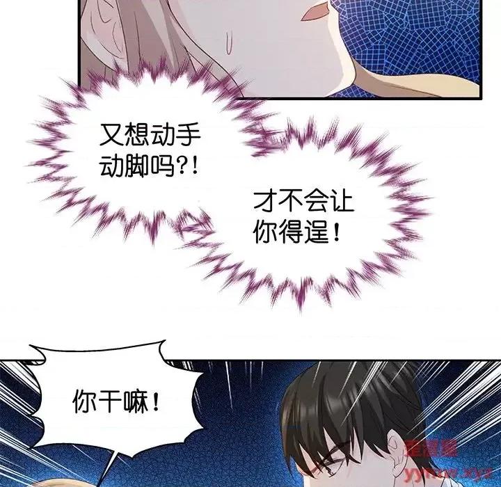 昙华影梦 昙华影梦-第 17 话 第33页