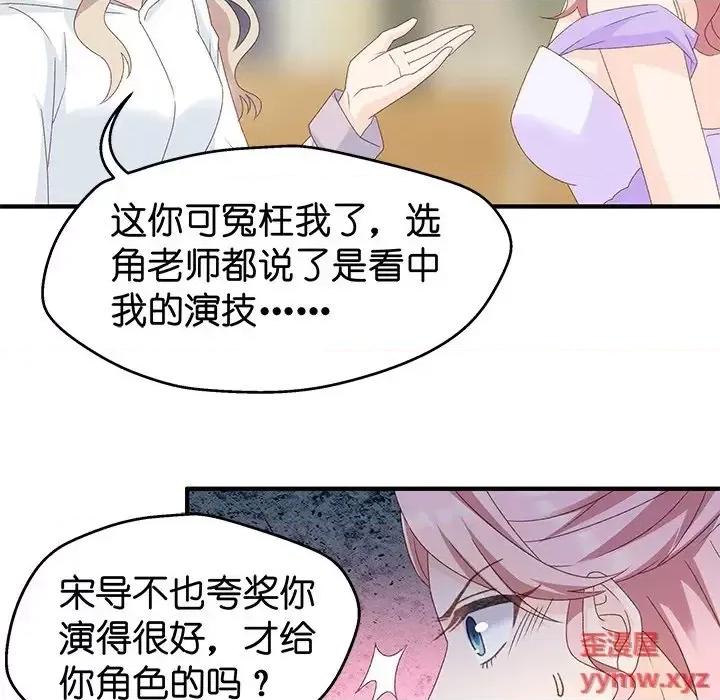 昙华影梦 昙华影梦-第 18 话 第16页