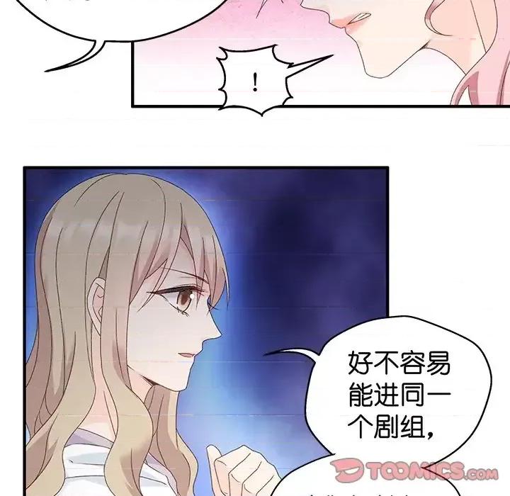 昙华影梦 昙华影梦-第 18 话 第17页