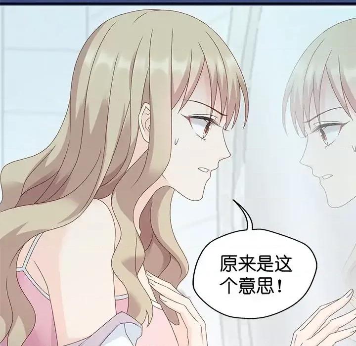 昙华影梦 昙华影梦-第 18 话 第38页