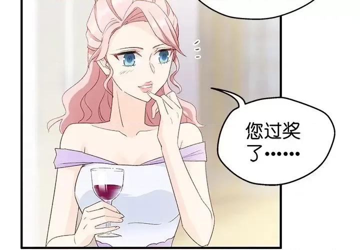 昙华影梦 昙华影梦-第 19 话 第4页