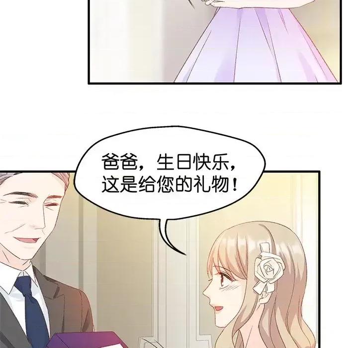 昙华影梦 昙华影梦-第 19 话 第11页