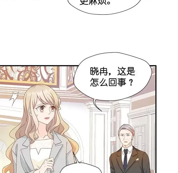 昙华影梦 昙华影梦-第 20 话 第24页