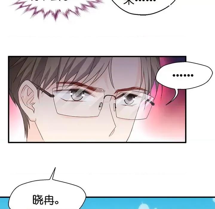 昙华影梦 昙华影梦-第 20 话 第28页