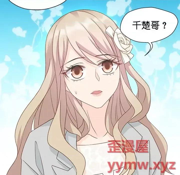昙华影梦 昙华影梦-第 20 话 第29页