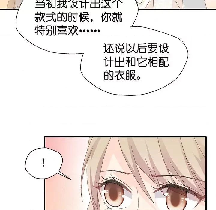 昙华影梦 昙华影梦-第 20 话 第37页