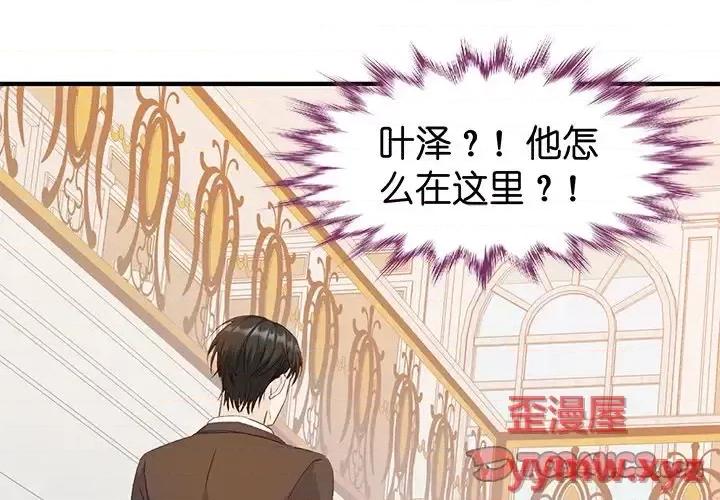 昙华影梦 昙华影梦-第 21 话 第1页