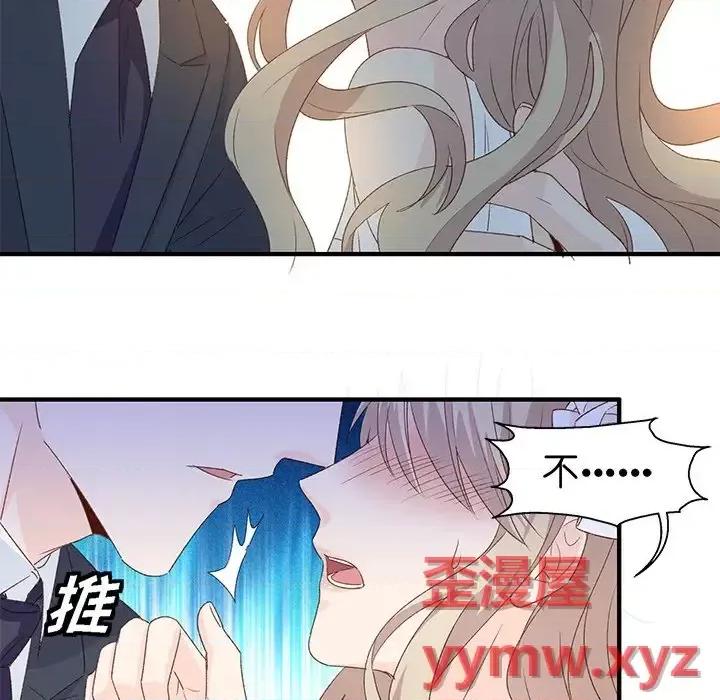 昙华影梦 昙华影梦-第 21 话 第44页