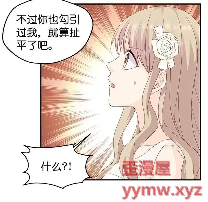 昙华影梦 昙华影梦-第 22 话 第15页