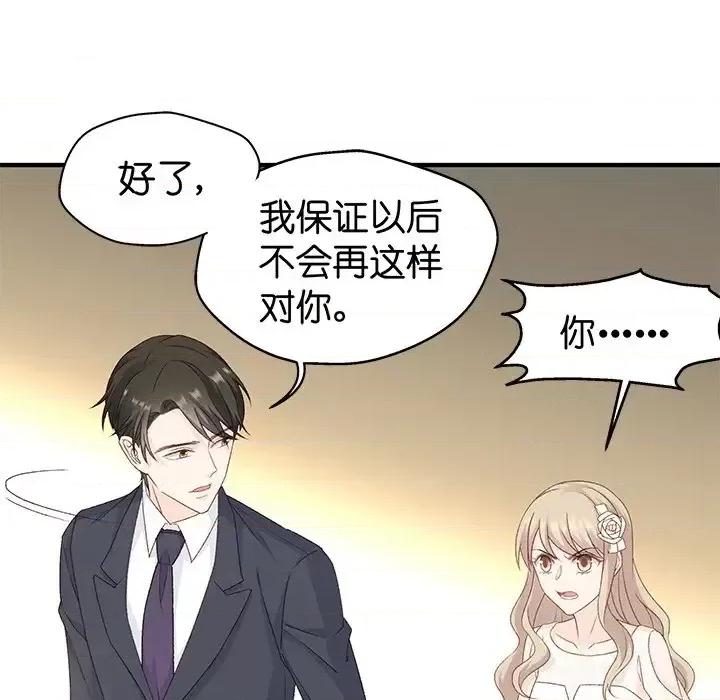 昙华影梦 昙华影梦-第 22 话 第16页