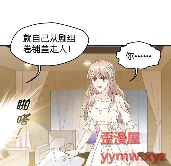 昙华影梦 昙华影梦-第 22 话 第19页