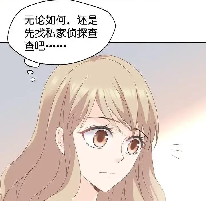 昙华影梦 昙华影梦-第 22 话 第31页