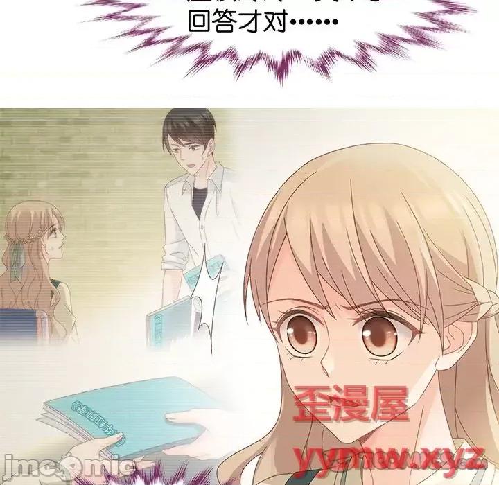 昙华影梦 昙华影梦-第 24 话 第10页