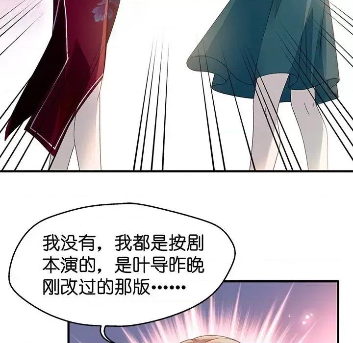 昙华影梦 昙华影梦-第 24 话 第31页