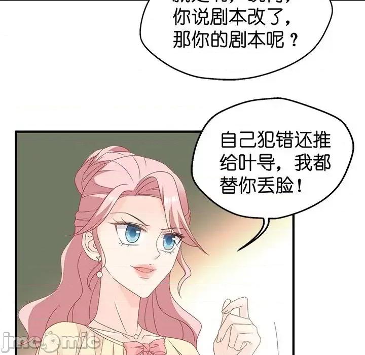 昙华影梦 昙华影梦-第 24 话 第35页