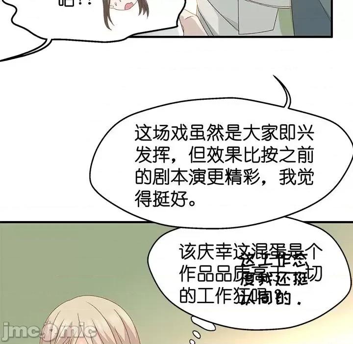 昙华影梦 昙华影梦-第 24 话 第40页