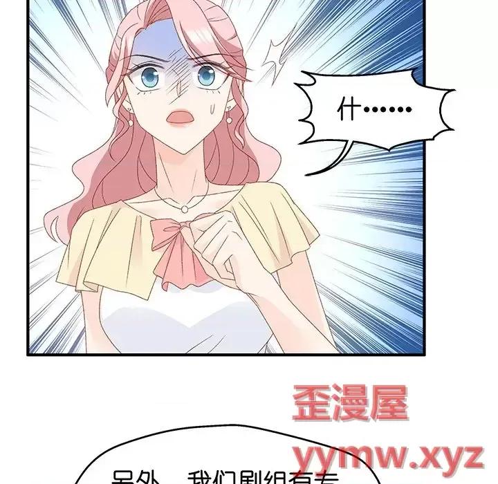 昙华影梦 昙华影梦-第 24 话 第43页