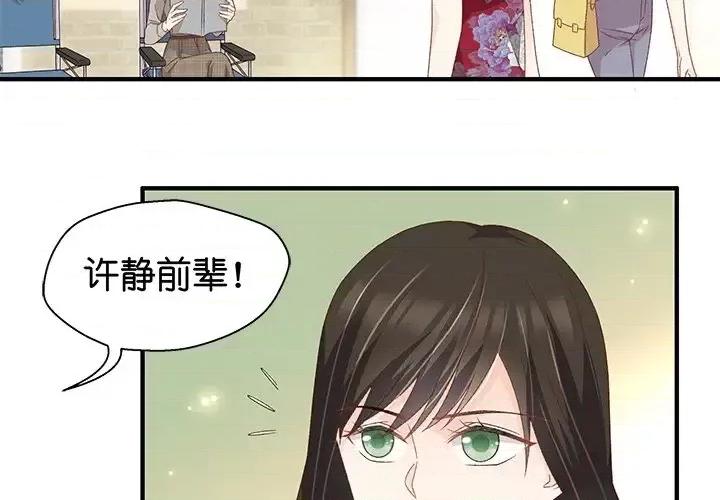 昙华影梦 昙华影梦-第 25 话 第2页
