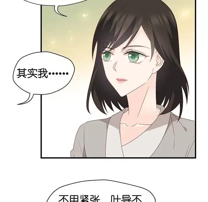 昙华影梦 昙华影梦-第 25 话 第6页