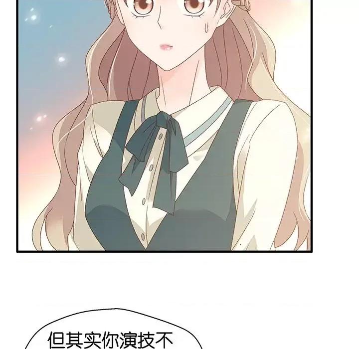 昙华影梦 昙华影梦-第 25 话 第16页