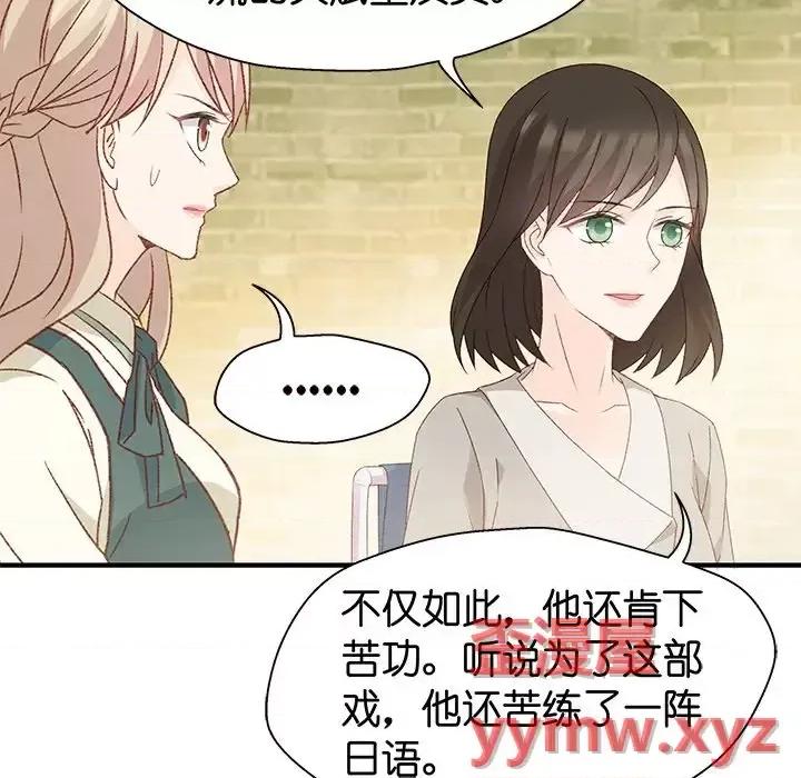 昙华影梦 昙华影梦-第 25 话 第26页