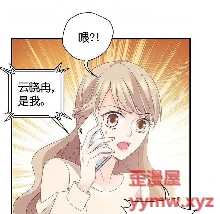 昙华影梦 昙华影梦-第 25 话 第46页