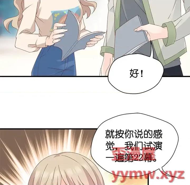 昙华影梦 昙华影梦-第 26 话 第23页