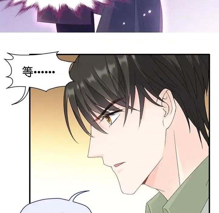 昙华影梦 昙华影梦-第 26 话 第26页