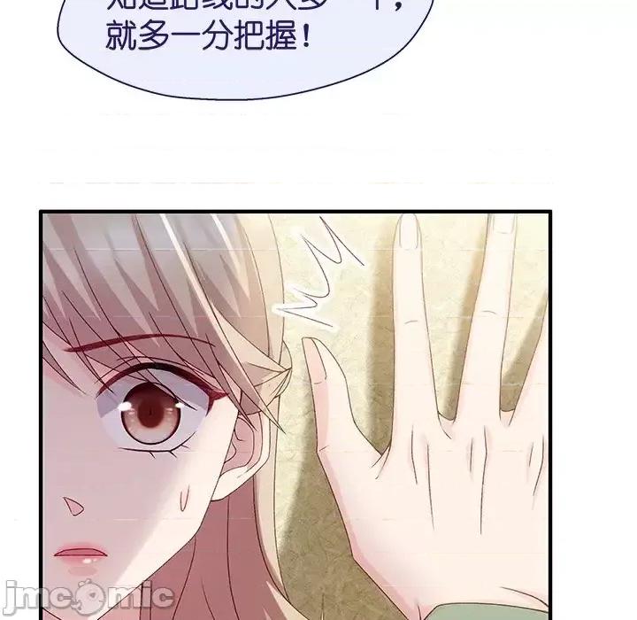 昙华影梦 昙华影梦-第 26 话 第30页