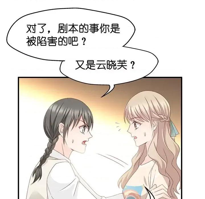 昙华影梦 昙华影梦-第 27 话 第22页