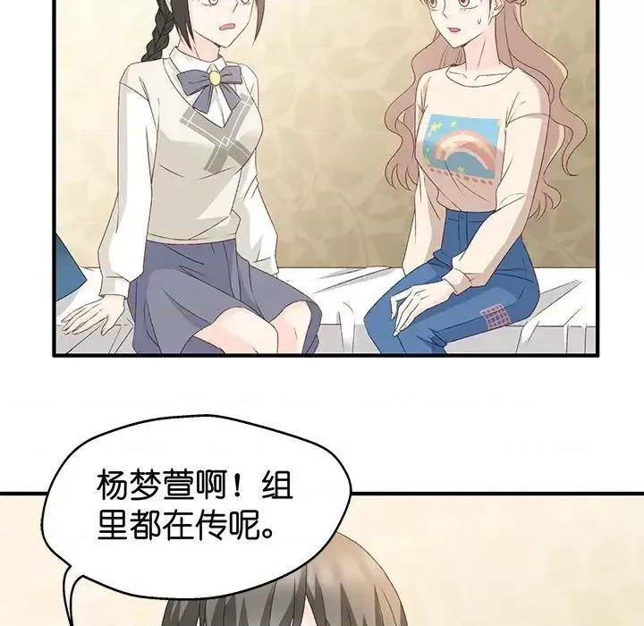 昙华影梦 昙华影梦-第 27 话 第28页