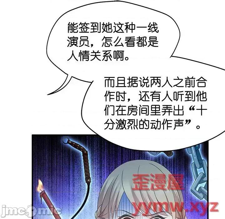 昙华影梦 昙华影梦-第 27 话 第30页