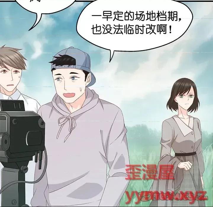 昙华影梦 昙华影梦-第 27 话 第41页