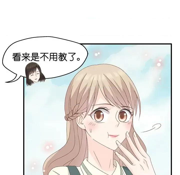 昙华影梦 昙华影梦-第 27 话 第46页