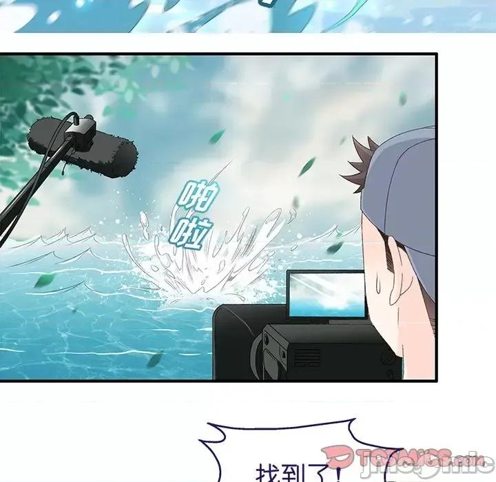 昙华影梦 昙华影梦-第 28 话 第10页