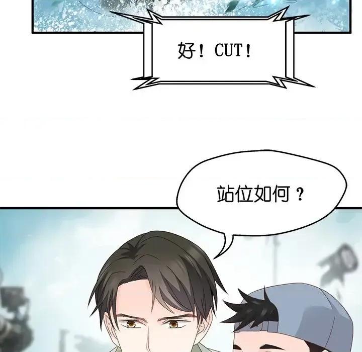 昙华影梦 昙华影梦-第 28 话 第12页