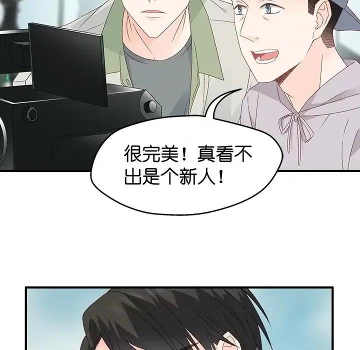 昙华影梦 昙华影梦-第 28 话 第13页