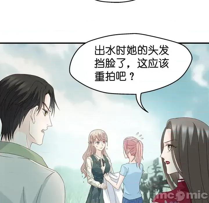 昙华影梦 昙华影梦-第 28 话 第15页