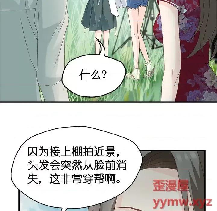 昙华影梦 昙华影梦-第 28 话 第16页