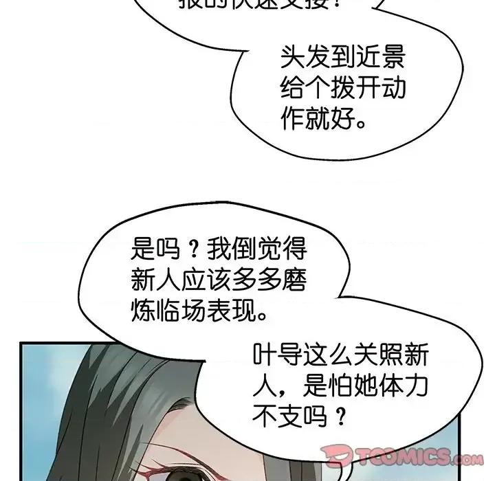 昙华影梦 昙华影梦-第 28 话 第19页