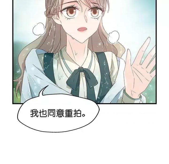 昙华影梦 昙华影梦-第 28 话 第24页